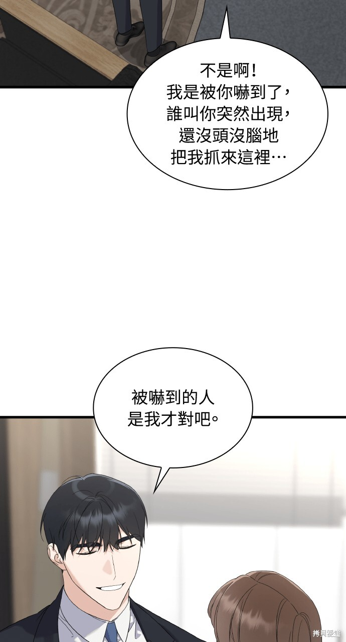 第41话 第62页