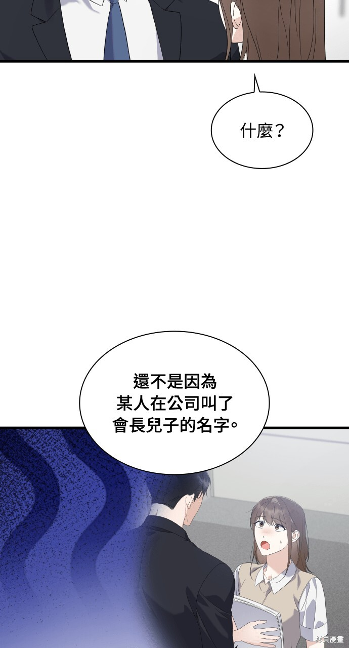 第41话 第63页