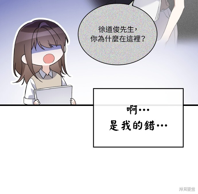第41话 第64页