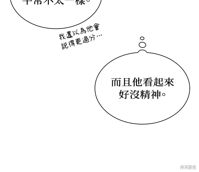 第41话 第68页