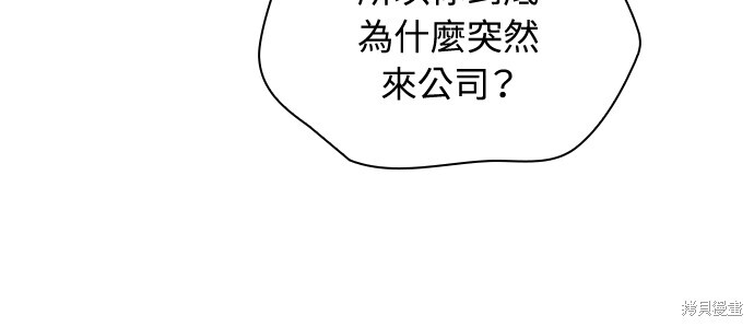 第41话 第75页
