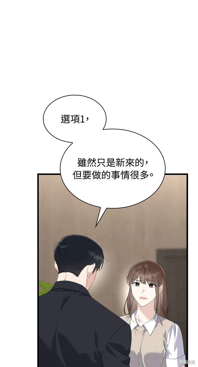 第41话 第77页