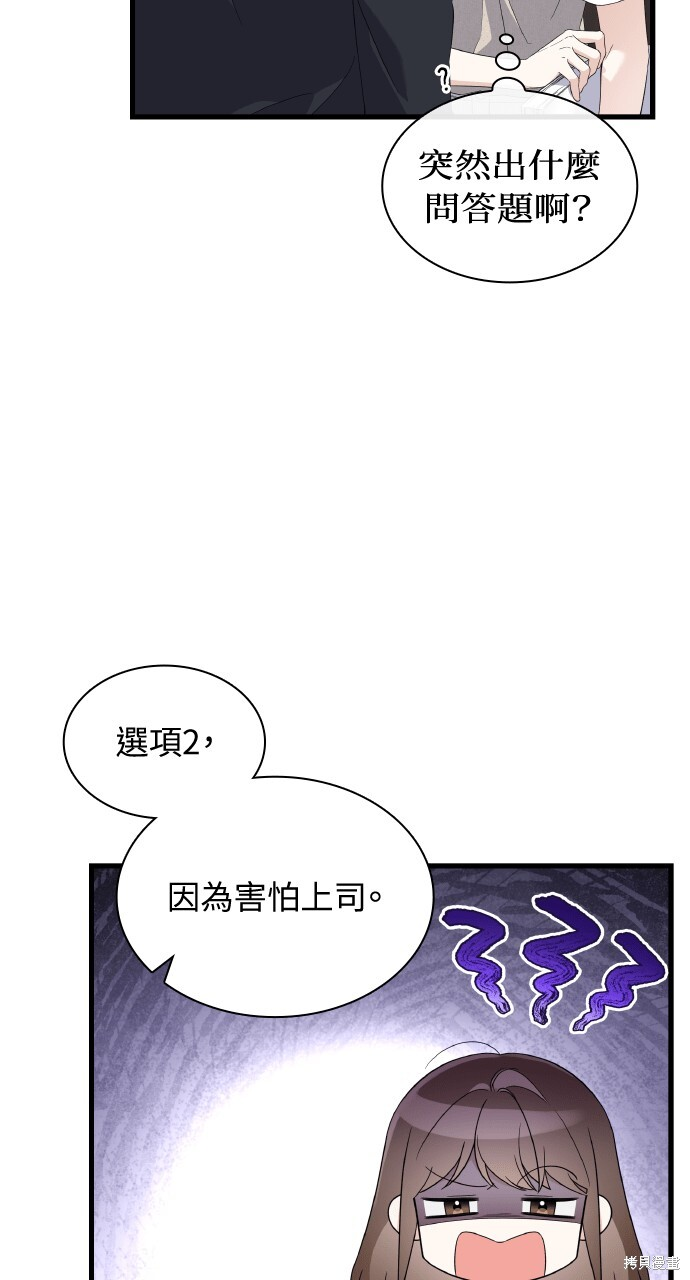 第41话 第78页