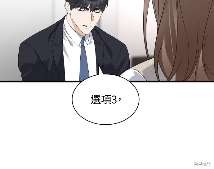第41话 第80页