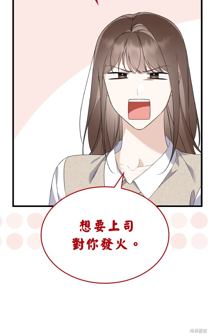 第41话 第84页