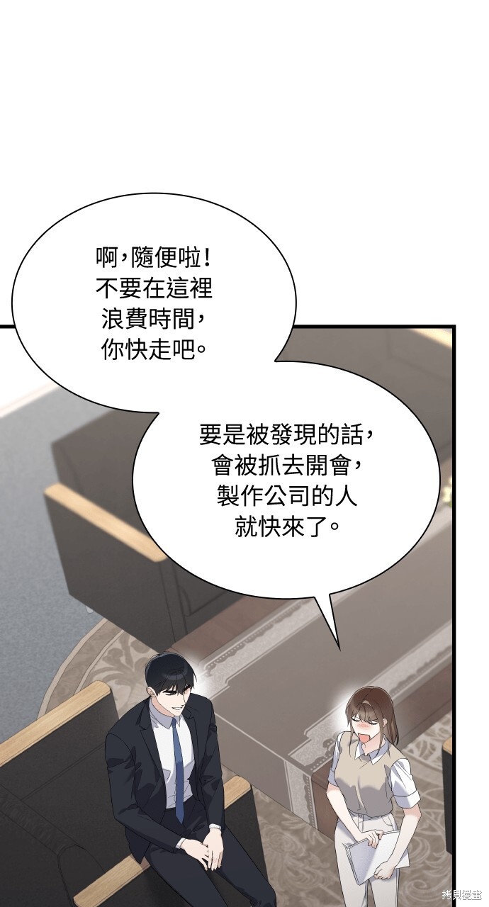 第41话 第85页