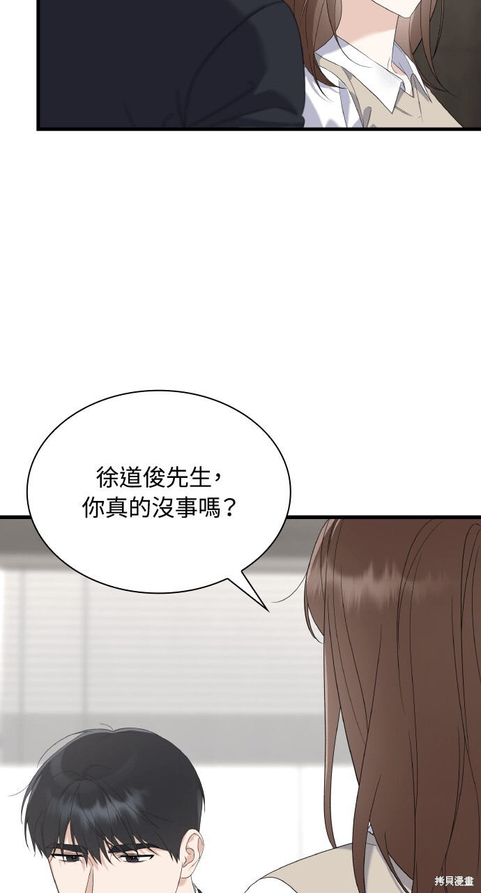 第41话 第87页