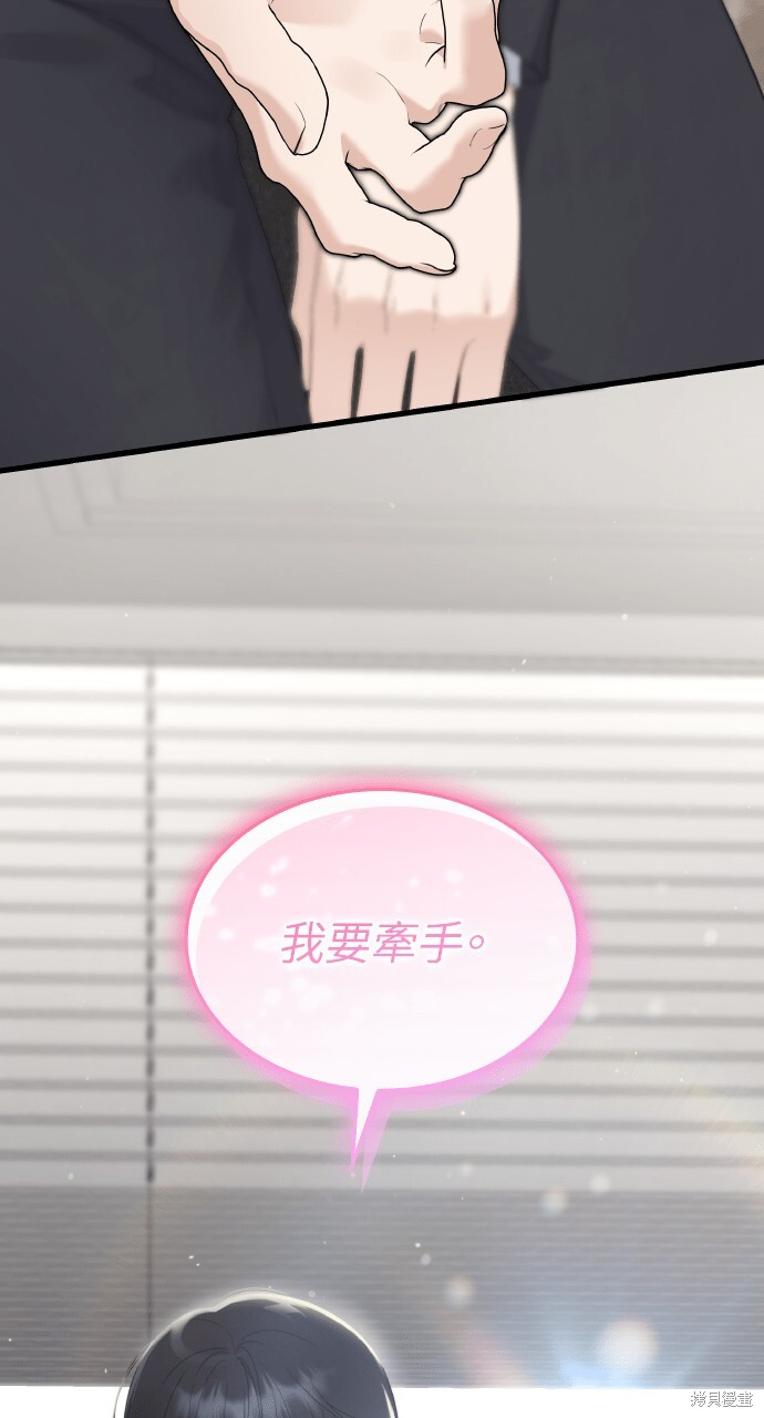 第41话 第89页