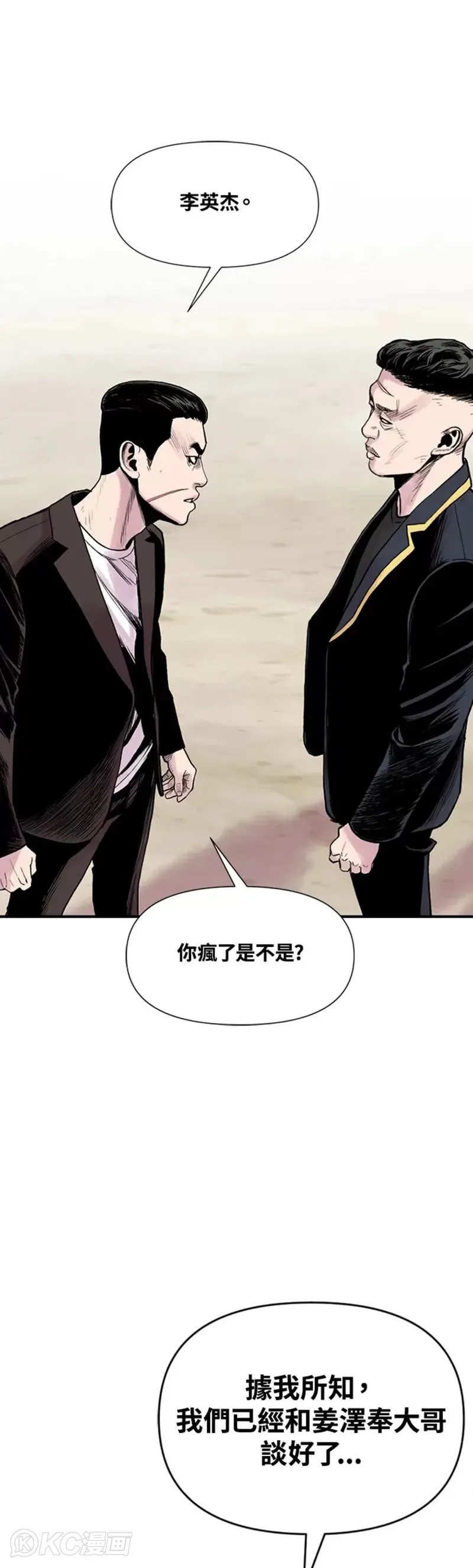 第09话 第64页