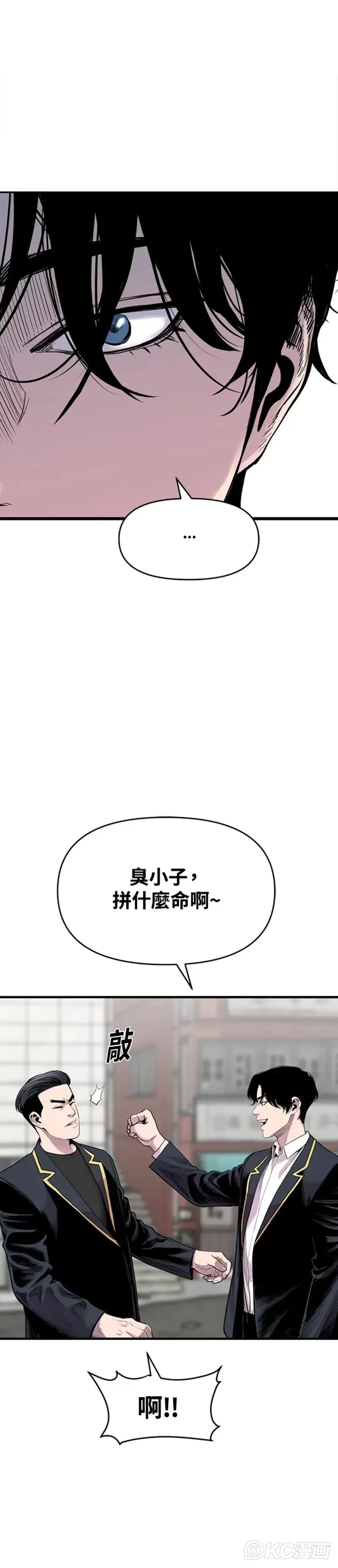 第15话 第31页
