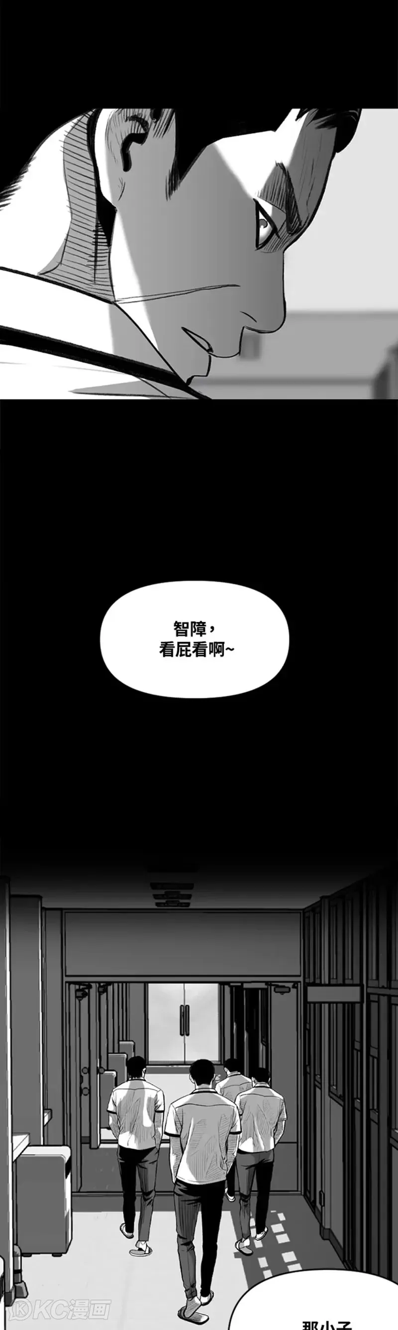 第20话 第34页
