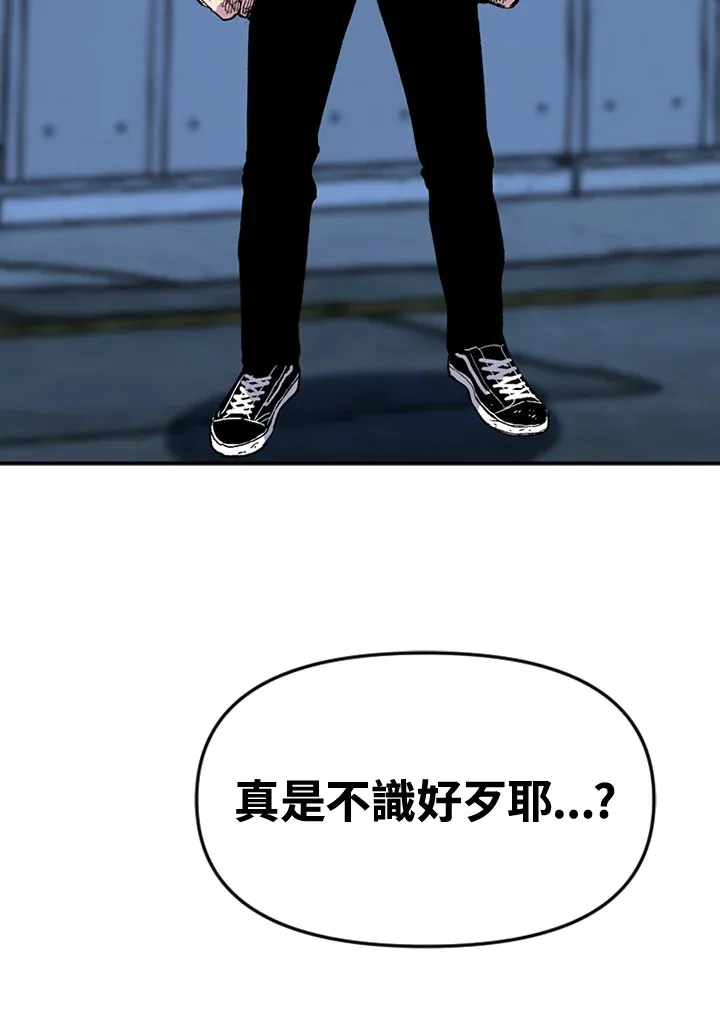 第38话 第49页