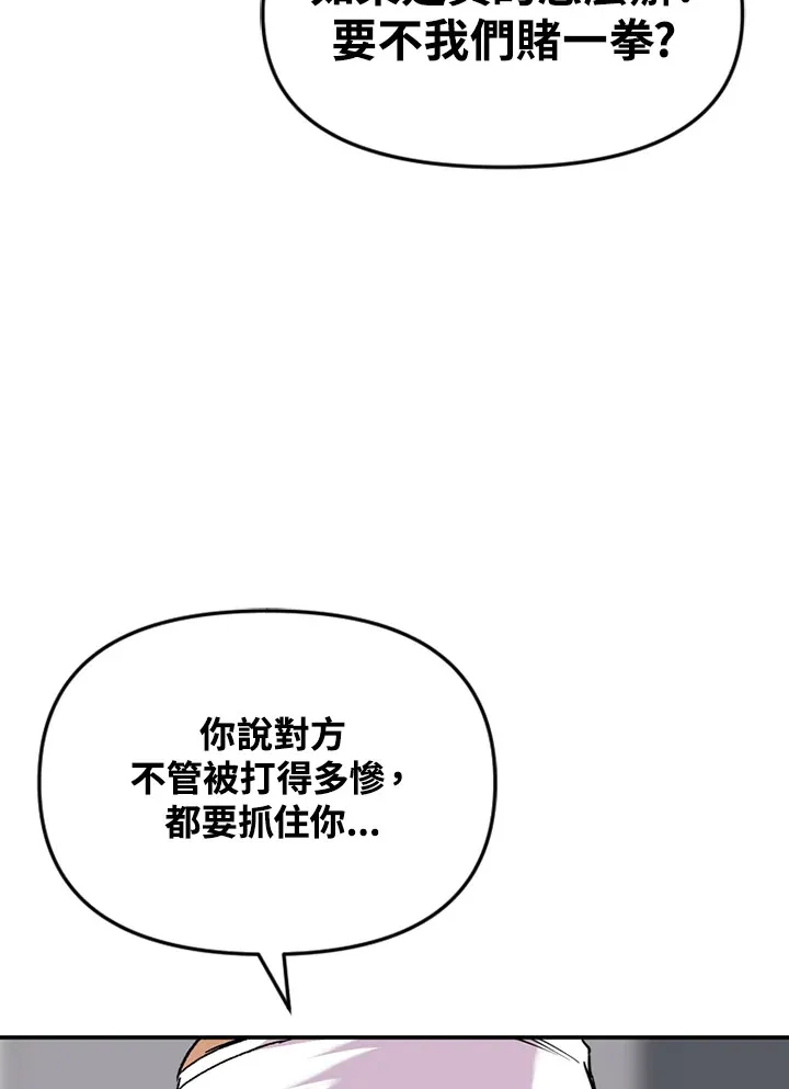 第41话 第31页