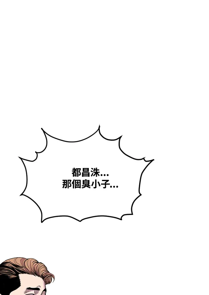 第45话 第19页