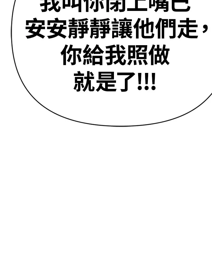 第45话 第225页