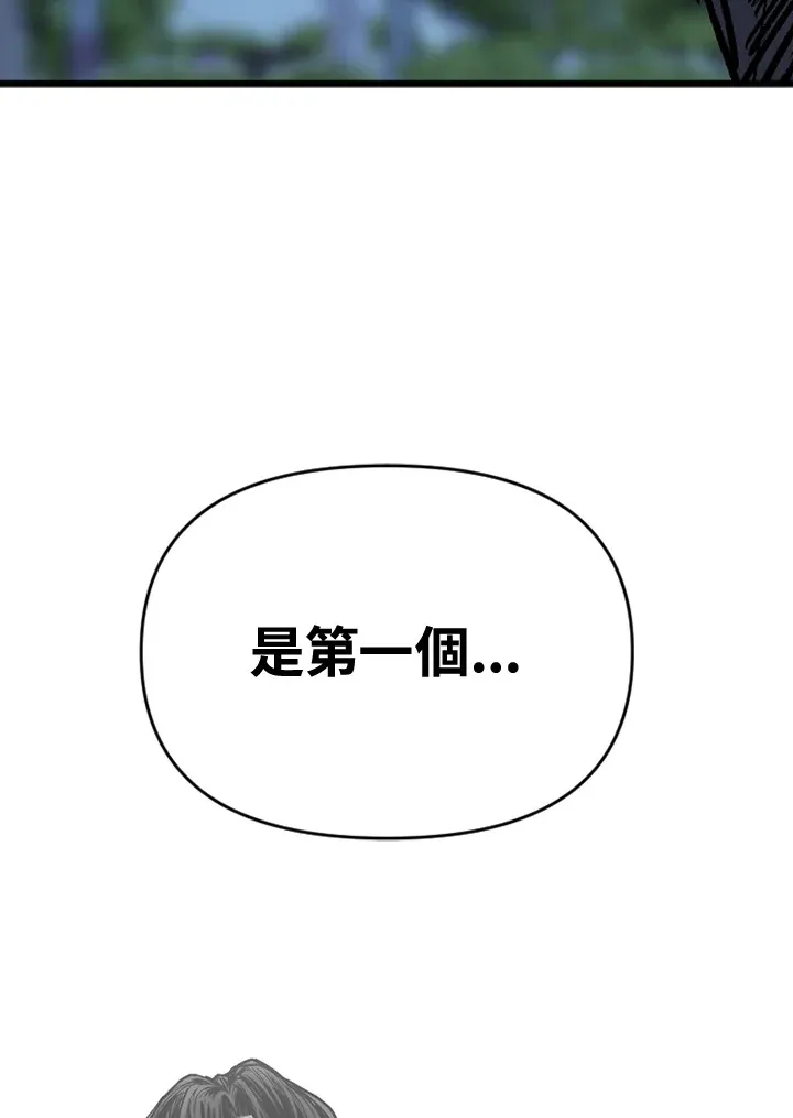 第52话 第66页