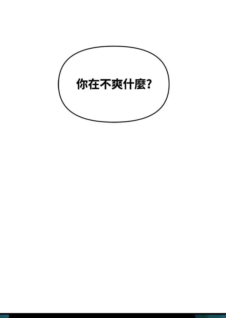 第53话 第58页