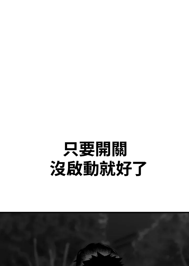 第53话 第109页