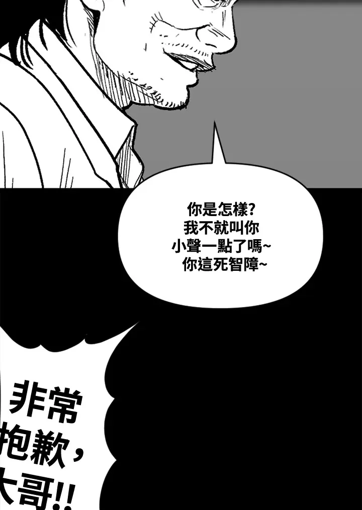 第54话 第40页