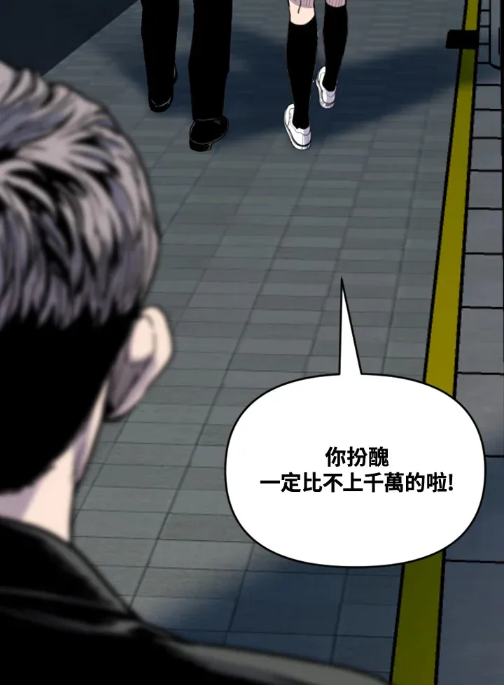 第55话 第181页