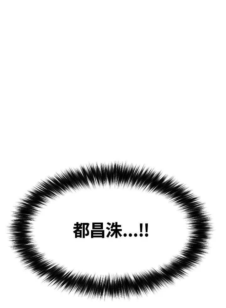 第55话 第184页