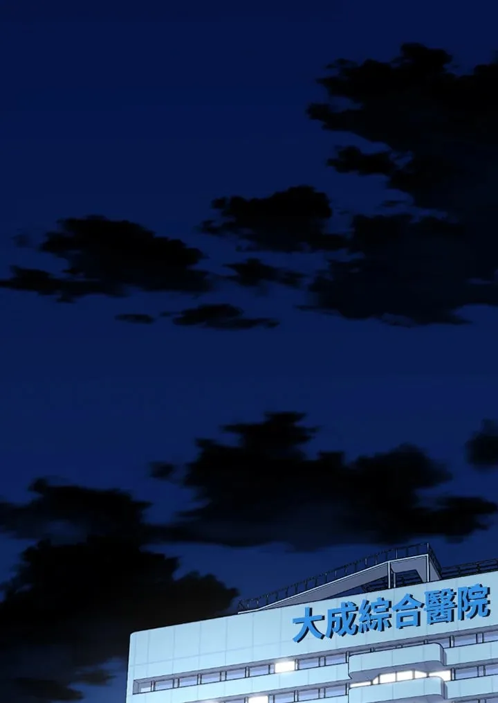 第56话 第2页