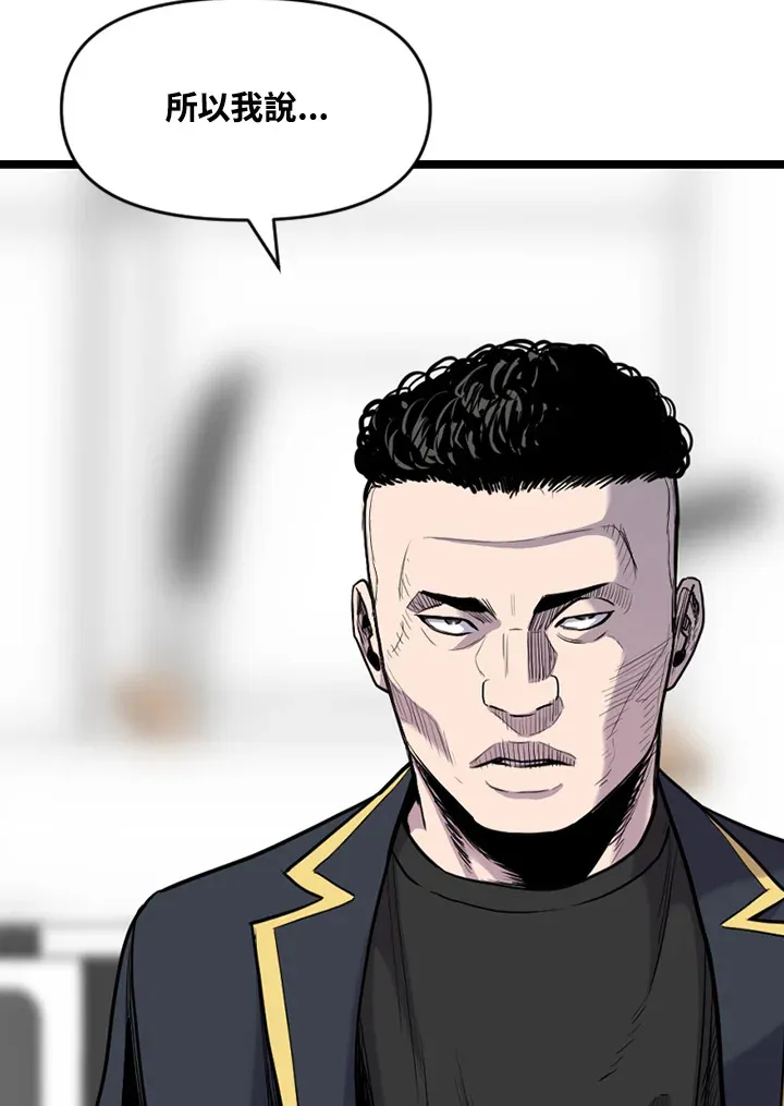 第56话 第9页