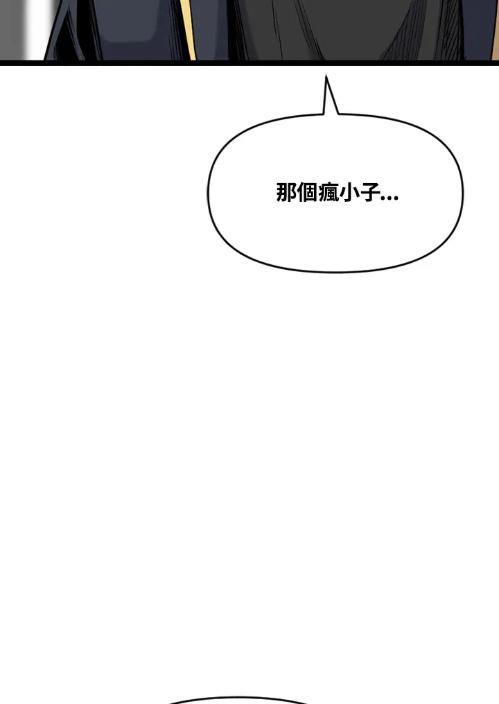 第56话 第10页