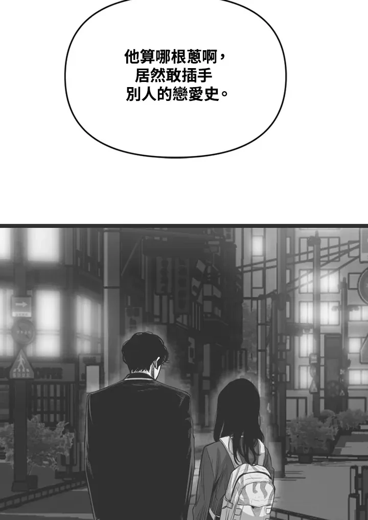 第56话 第11页