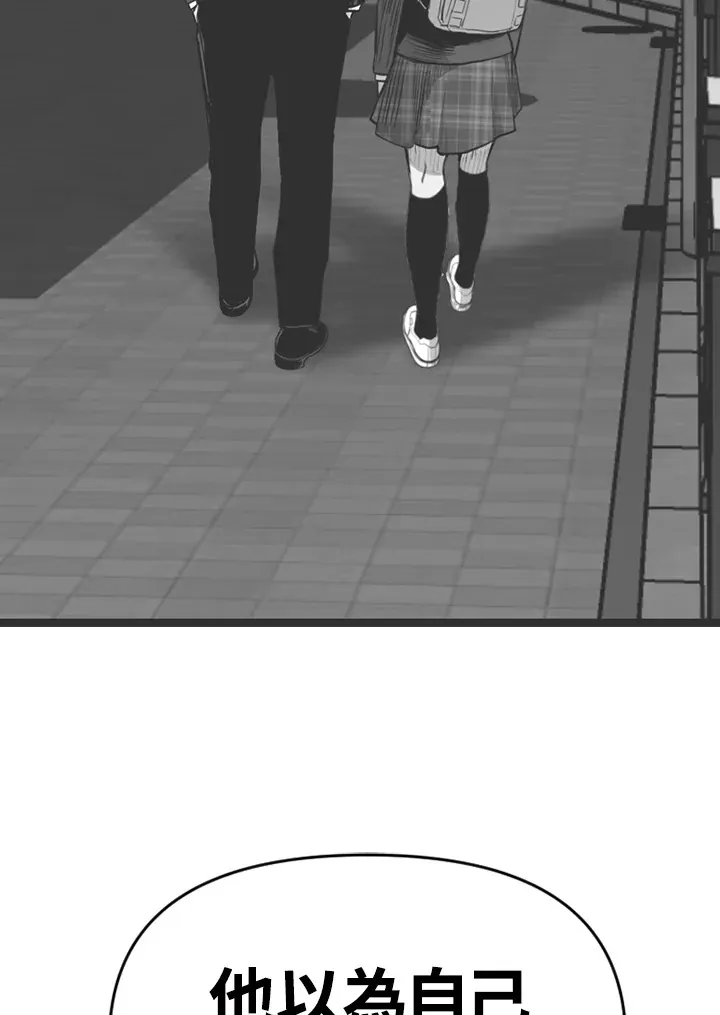 第56话 第12页