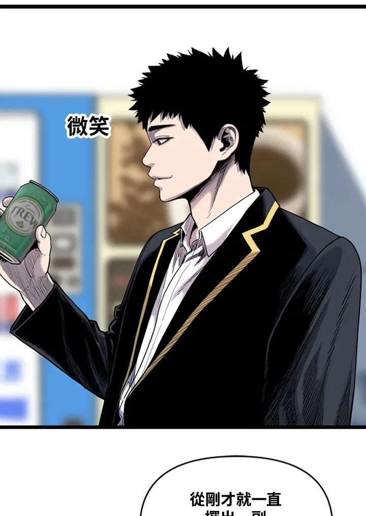 第56话 第16页