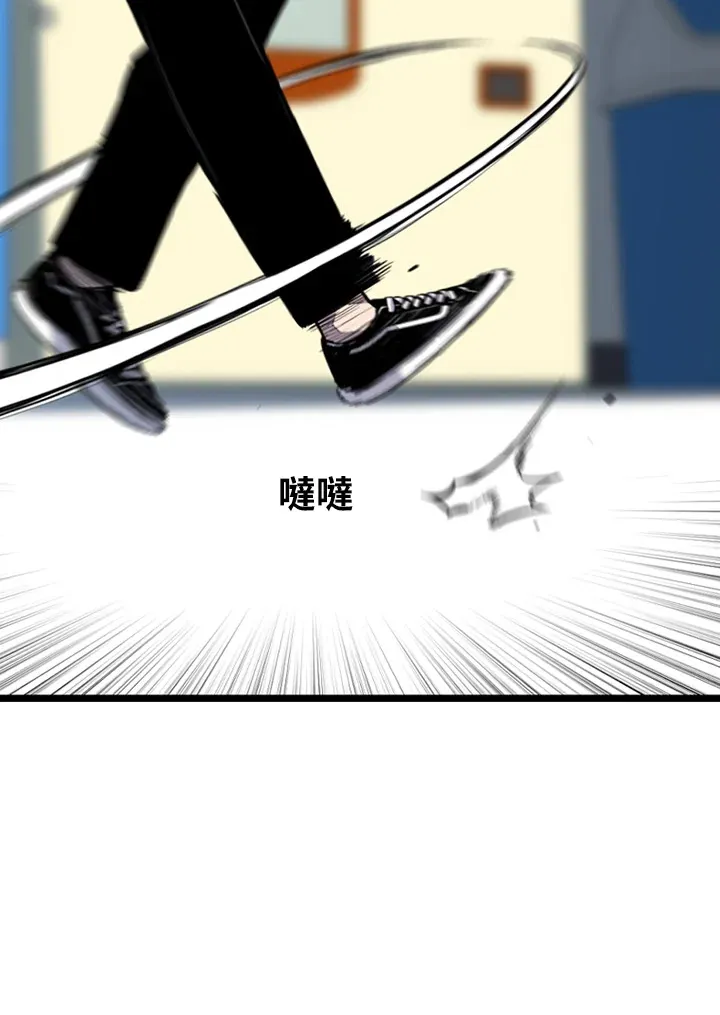 第56话 第21页