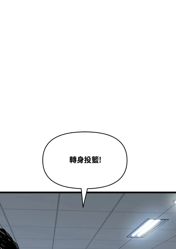 第56话 第22页