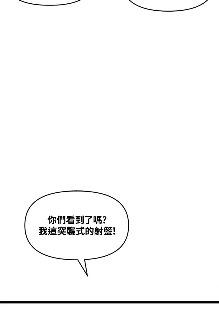 第56话 第24页
