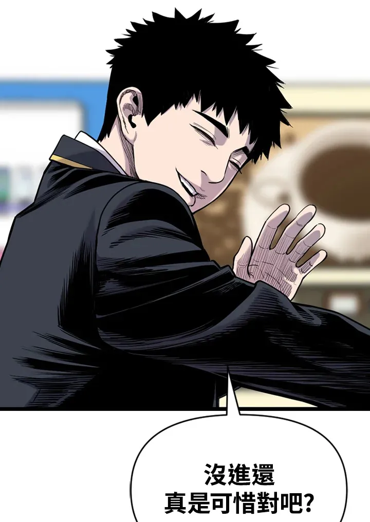 第56话 第25页