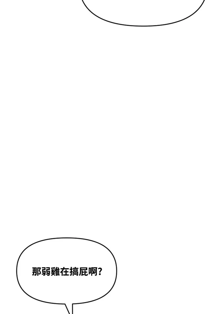 第56话 第26页