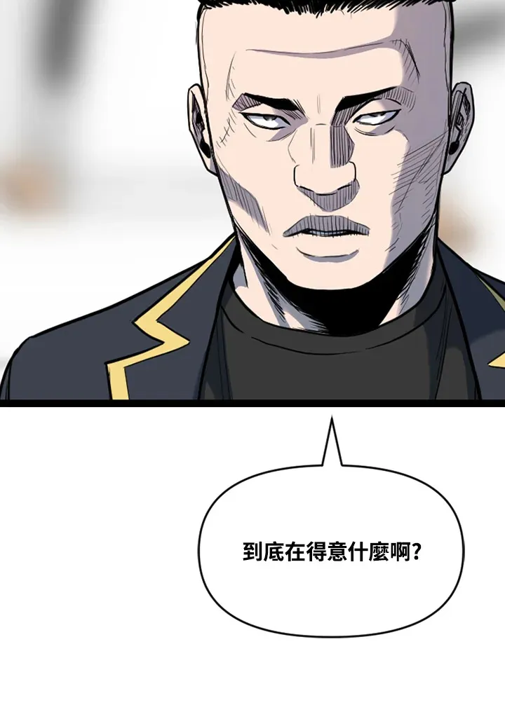 第56话 第29页