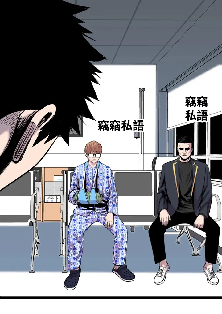 第56话 第33页