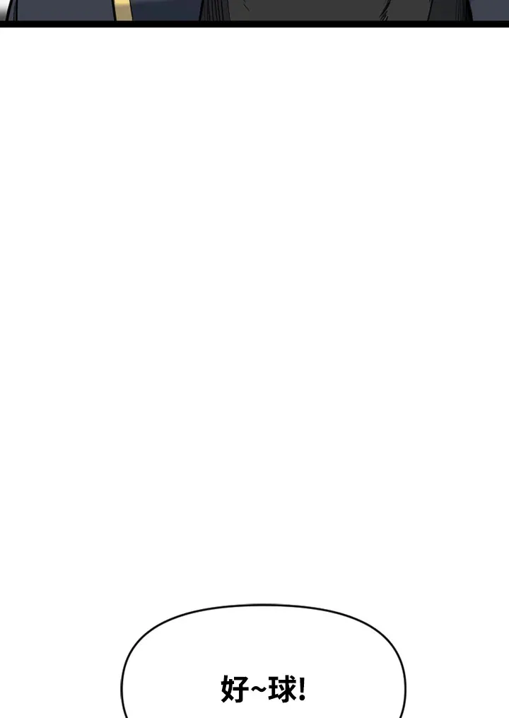 第56话 第38页