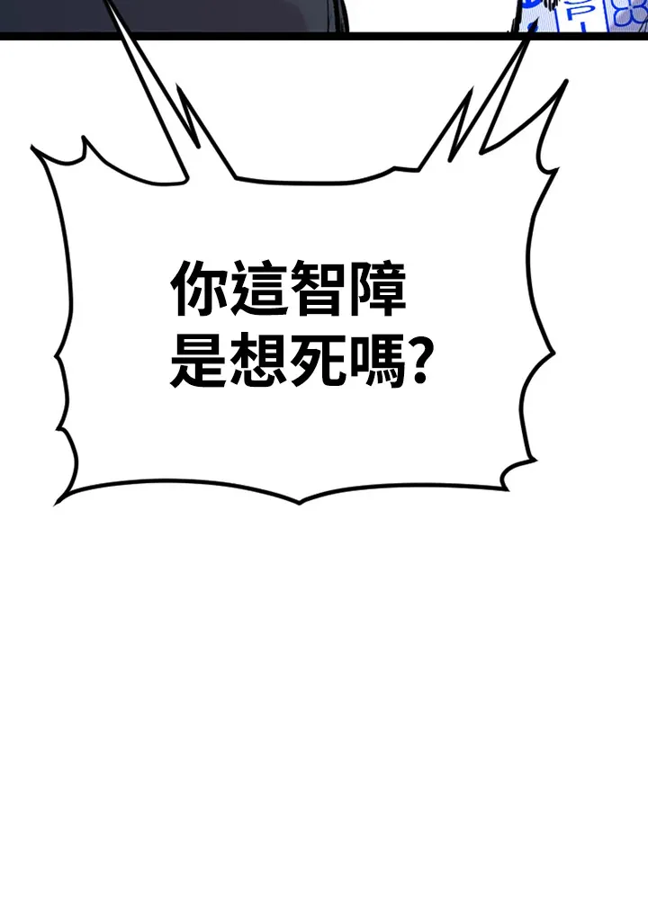 第56话 第40页
