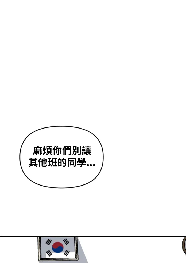 第64话 第90页