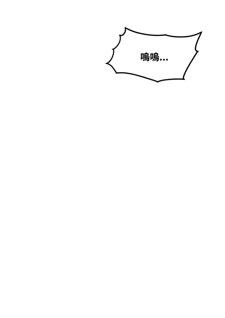 第82话 第140页