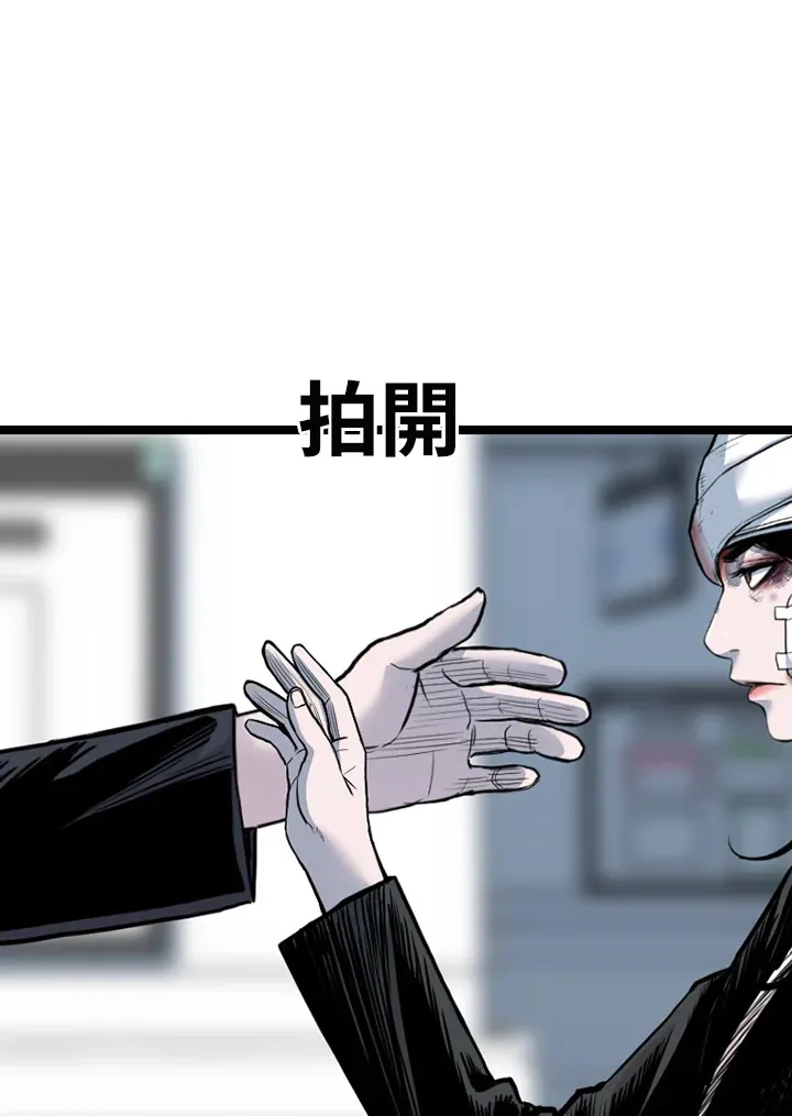 第83话 第81页