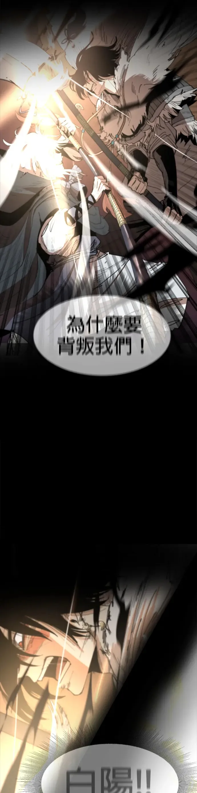序章 第5页
