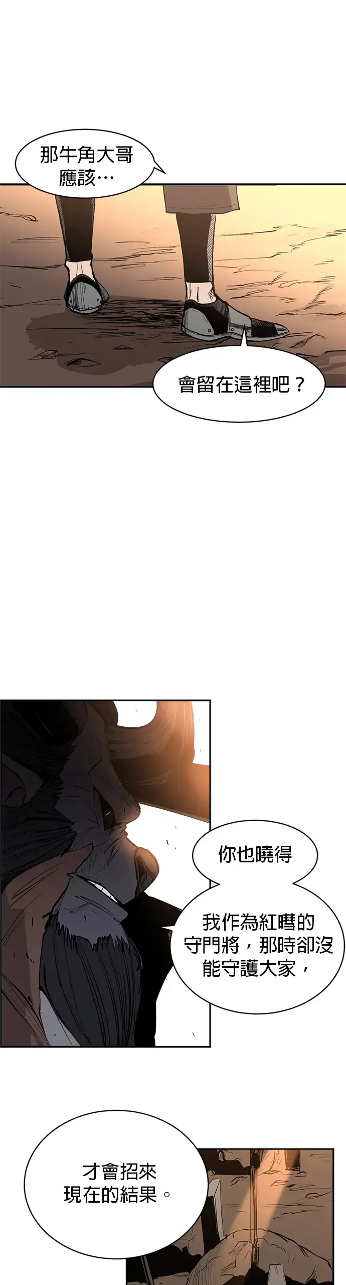 序章 第20页
