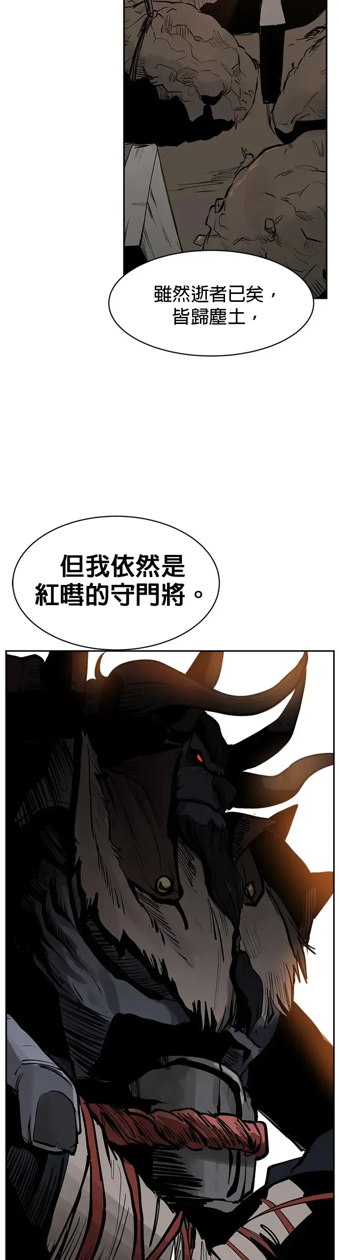 序章 第21页