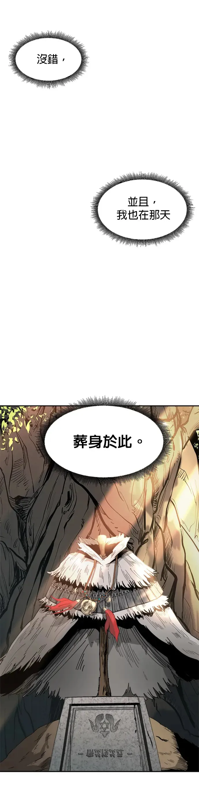 序章 第27页