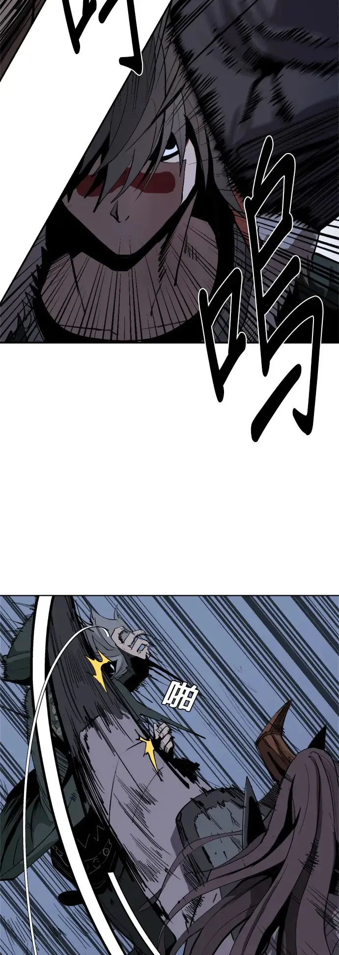 第3话 礼尚往来 第16页