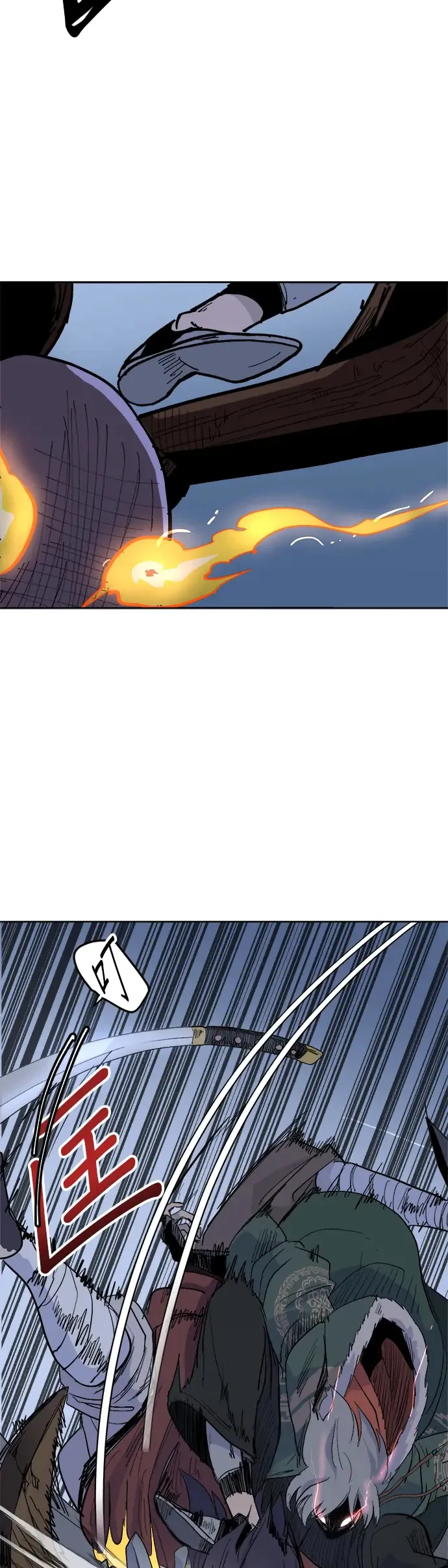 第3话 礼尚往来 第42页