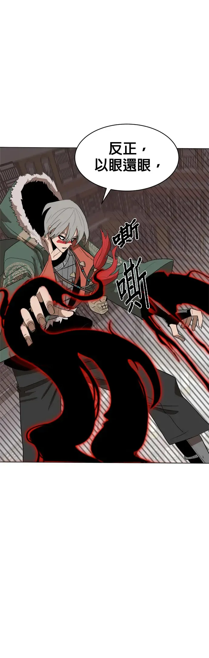 第4话 用拳头说话 第47页
